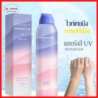 ราคา สเปรย์กันแดดหน้า สเปย์กันแดด สเปร์ยผิวขาว กันแดดทาตัว สเปย์ผิวขาว กันแดดสเปร์ย สเปรย์ฉีดผิว สเปยกันแดด สเปย์ฉีดผิวขาว224 (19591314609)