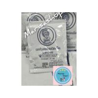 ราคา นมอัดเม็ดจิตรลดา ขายปลีก 1 ซอง ของแท้โครงการส่วนพระองค์ หมดอายุเดือนมกราคมปี65 (10041198069)