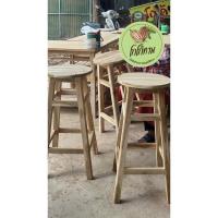 ราคา เก้าอี้บาร์ เก้าอี้ไม้สักแท้ เก้าอี้หัวกลม (44450612298)