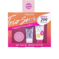ราคา Cathy Doll Trio Sun Limited Sunscreen Set - Tone Up (Aqua Sun Whitening) เคที่ดอลล์ เซตกันแดด เซตของขวัญ (29020832230)