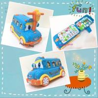 ราคา รถขาไถร้านไอติม มีไฟ มีเสียง (486142730)