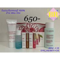 ราคา Clarins Travel Set 6 ชิ้น (8701075057)