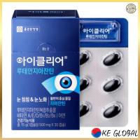 ราคา [EyeClear] Lutein + Zeaxanthin 30 เม็ด | ที่รองสุขภาพตา | อาหารเสริมเกาหลี (40803225090)