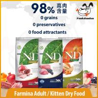 ราคา อาหารแมว Farmina N&D ฟักทองไก่ สูตรแอปเปิ้ล สําหรับผู้ใหญ่/ลูกแมว 1.5กก./5กก. อาหารแมวแบบแห้ง (26978285557)