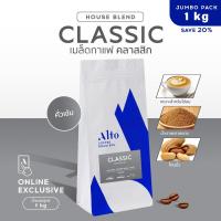 ราคา (ถุงใหม่ 1 kg) Alto Coffee เมล็ดกาแฟ คั่วกลางค่อนเข้ม 1 kg - Classic Blend (9816430059)
