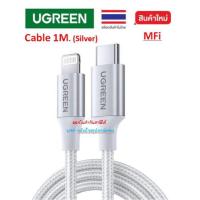 ราคา UGREEN MFI to USB-C to L/g Cable 1/2M. (Silver) 70525 (2Y) Braided Charging & Data Sync รุ่น 70523 70525 (27552997052)