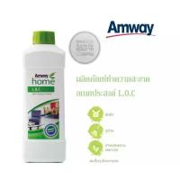 ราคา แอมเวย์ Amway.amwayแอมเวย์ โฮม แอล.โอ.ซี. ผลิตภัณฑ์ทำความสะอาดอเนกประสงค์ (42201190907)