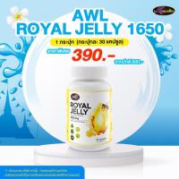 ราคา นมผึ้ง 1650 Auswelllife Royal Jelly นมผึ้ง royal jelly นมผึ้งออสเตรเลีย (26283033408)