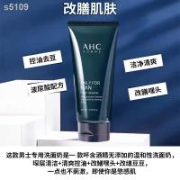 ราคา ✒[ควบคุมความมันและป้องกันสิว] AHC โฟมล้างหน้า มอยซ์เจอไรเซอร์ ทำความสะอาดล้ำลึก ควบคุมความมัน สิวหัวดำและสิวผู้ชายพิเศษ (13719595606)