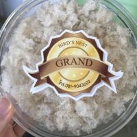 ราคา รังนกแท้ เศษรัง (1353822957)