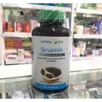 ราคา งาดำสกัดแคปซูล sesamin herbal one 60แคปซูล (282972050)