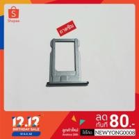 ราคา ถาดซิม iPhone 5 สีดำ แท้ศูนย์ (6907881948)