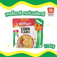 ราคา ข้าวโพดอบกรอบ เคลล็อกส์ คอร์นเฟลกส์ ขนาด 1.2 กิโลกรัม (5859856468)