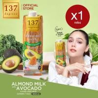 ราคา (แพ็คเดี่ยว)137 ดีกรี นมอัลมอนด์ สูตรอโวคาโดและผักรวม 7 ชนิด ขนาด 1000ml x 1 กล่อง (Almond Milk with Avocado 137 Degrees (24370219078)
