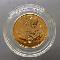 ราคา เหรียญที่ระลึกวันเด็กแห่งชาติ ประจำปี พ.ศ.2559 (9102592488)