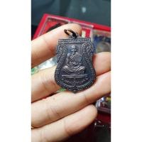 ราคา เหรียญกฐิน ปี2539 หลวงปู่ทองดำ วัดท่าทอง จ.อุตรดิตถ์ (12907421824)