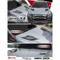 ราคา สกูป สกูปฝากระโปรง จมูกฝากระโปรง Dmax 2020 v.2 2 ชิ้น k style (7531487327)