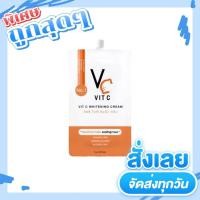 ราคา แท้/พร้อมส่ง : VC Vit C Whitening Cream วีซี วิตซี ไวท์เทนนิ่ง ครีม by น้องฉัตร หน้าใส ลดสิว (9384834065)