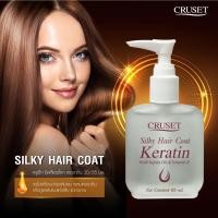 ราคา Cruset Silky Hair Coat Keratin ครูเซ็ท ซิลกี้แฮร์โคท เคอราติน 30/85 มล. (25940847305)