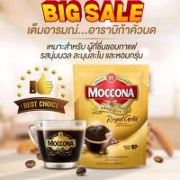 ราคา Moccona Royal Gold Instant Coffee กาแฟ มอคโคน่า รอยัล โกลด์ ขนาด 120 กรัม (24737087624)