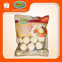 ราคา เต้าหู้ปลาจันหลา ขนาด 480 กรัม ของอร่อยเมืองสงขลา ลูกชิ้นปลาMan A(แมนเอ) (10700806361)