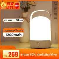 ราคา โคมไฟแคมป์ปิ้ง โคมไฟ led ปรับความสว่างได้ ไฟตั้งแคมป์ โคมไฟ led โคมไฟข้างเตียง (24760594945)