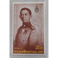 ราคา แสตมป์ 100 ปี สมเด็จพระมหิตลาธิเบศรอดุลยเดชวิกรม พระบรมราชชนก (6829770960)