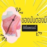 ราคา สังวาลย์ออเจ้าหินแท้ เข็มกลัดข้อมือโบฮีเมี่ยน สังวาลย์เชือกเทียนถักหินมงคล (29481181060)