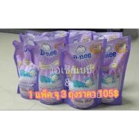 ราคา ผลิตภัณฑ์ปรับผ้านุ่มเด็ก D-nee (931430182)
