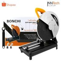 ราคา BONCHI แท่นตัดไฟเบอร์ เครื่องตัดไฟเบอร์ 14 นิ้ว 2200 วัตต์ รุ่น BC-700 (1139052003)