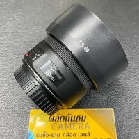ราคา CANON EF 50mm f/1.8 STM (เลนส์ฟิกถ่ายคนสวยๆ) (24291354999)