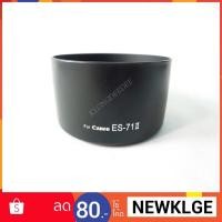 ราคา Hood ES-71II for Canon EF 50mm f/1.4 (1403651909)