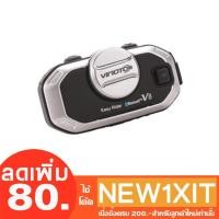 ราคา Vimoto หูฟังอินเตอร์คอม บลูทูธติดหมวกกันน๊อค V8 (919894559)