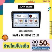 ราคา Alpha Coustic จอแอนดรอยด์ 9นิ้ว/10นิ้ว Androidแท้ Ram2 ROM 16/32 CPU 4core จอแอนดรอยติดรถยนต์ Android (20739960563)