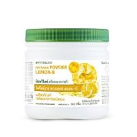 ราคา Amway ไฟโตมิกซ์ พาวเดอร์ อะเซโรลา-ซี ออเรนจ์-เอ็ม เลมอน-บี นิวทริไลท์ ขนาด 360 กรัม (20734134833)