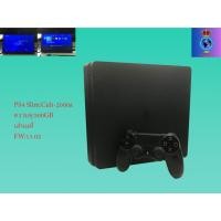 ราคา เครื่องเกม PS4 เล่นแท้ PLAYSTATION 4 slim รุ่น สลิม 500gb (27204229152)