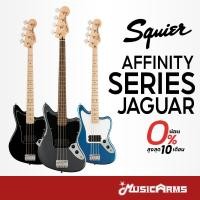 ราคา Squier Affinity Jaguar Bass H กีตาร์เบสไฟฟ้า Music Arms (5397066742)