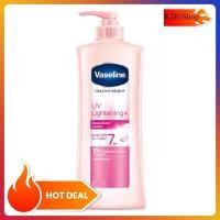 ราคา วาสลีน เฮลธี ไบรท์ ยูวี เอ็กซ์ตร้า ไบร์ทเทนนิ่ง กลูต้า โกลว์ โลชั่น 300 มล. (29113001316)