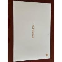 ราคา keyboard Huawei MatePad M6 10.8นิ้ว (29403472816)