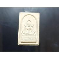ราคา พระผงพระพุทธโกศัย วัดพระบาทมิ่งเมืองฯ (27413417740)