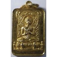 ราคา Antig 303 013 เหรียญกะไหล่ทอง พระพุทธปางปฐมเทศนา ( พระพุทธประทานพร วัดท่าช้าง เขาใหญ่ ) สร้างปี 2521 (12289427705)