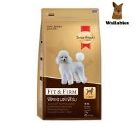 ราคา SmartHeart Gold SMALL BREEDS สมาร์ทฮาร์ท โกลด์(1.5kg.,3kg.)ฟิตแอนด์เฟิร์ม อาหารสุนัขสูตรโตพันธุ์เล็ก (16469964490)
