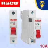 ราคา Haco ลูกเซอร์กิตเบรกเกอร์ ลูกย่อย 1P 10A 16A 20A 32A 40A รุ่น H3 (27485447627)