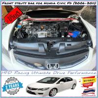 ราคา ค้ำโช๊คหน้า Honda Civic FD (2006-2011) HPD Racing แท้ 100% สินค้าคุณภาพสูง ผลิตจาก Aluminum alloy รับประกันสินค้า 2 ปี (21986861683)