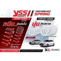 ราคา สปริงYSS สปริงโหลดหรือสเเตนดาร์ด YARIS ATIV ปี17-23 (7045191061)