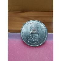 ราคา เหรียญ​10บาท​ สมเด็จ​พระเทพรัตนราชสุดา​สยาม​บรม​ราช​กุมารี​ วันที่​ 5​ ธันวาคม​ 2520 (21479219390)