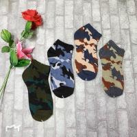 ราคา ถุงเท้าทหาร ถุงเท้าสั้น 4คู่ 60บาท (2284417358)