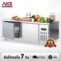 ราคา AKE ตู้แช่สเตนเลส ตู้แช่เย็น ตู้แช่แข็งแบบเคาเตอร์เตรียมทำอาหารด้านบนได้ ตู้เย็นตู้เย็นเชิงพาณิชย์ สแตนเลส (27867784703)