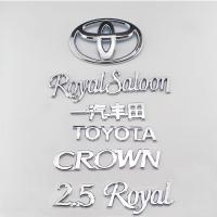 ราคา เหมาะสําหรับ 12th Generation First Car Toyota Crown โลโก้รถ 12th Generation 2.5 Crown 3.0 โลโก้รถด้านหลังภาษาอังกฤษ Word โลโก้รถสติกเกอร์ (28917042846)