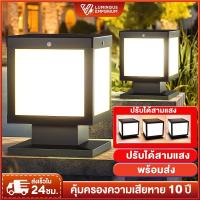 ราคา โคมไฟหัวเสา โคมหัวเสาโซล่าเซลล์100Wไฟสวนโซล่าเซลล์ โซล่าเซลล์ ปรับได้ 3 แสง การควบคุมแสงอัจฉริยะ (24221964257)